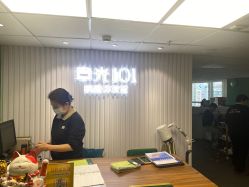 -章光101防脱养发荟