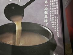 -渔米丰·广府鱼汤米线(光明广场店)