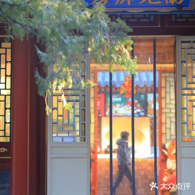 拔草颐和园内夏宫·颐和竟春下午茶