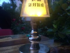 -新疆欣悦饭庄