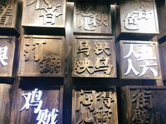 -瓷器(Market City)
