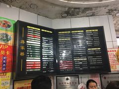 -蒋家桥饺面店(四望亭路店)