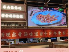 -川堂风·跷脚牛肉·乐山爆炒(宝山日月光店)