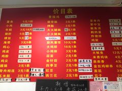 -阿姨小肉摊(同济西苑店)