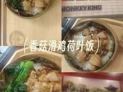 -72街荷叶饭(东方宝泰广场店)