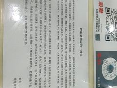 -尔力新疆丸子汤(北屯店)