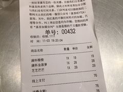 账单-喜茶(东莞汇一城店)