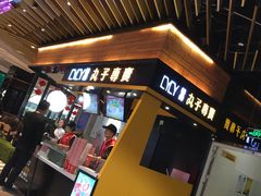 门面-食悦天美食广场(西安CityOn熙地港购物中心店)