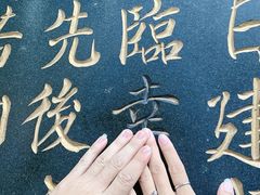 -杭州上天竺法喜讲寺