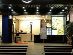 门面-家琳甜品(江南东店)