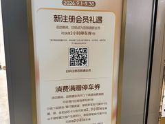 -上海第一八佰伴