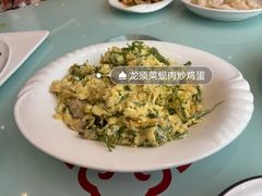 -添福来墨鱼饺子 · 海鲜东北菜(大连星海·黄浦路店)
