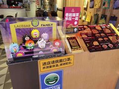 -乐凯撒披萨(欢乐颂购物中心店)