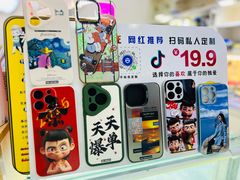 -修卜凡二手严选店·手机维修·回收租赁(川沙地铁站店)