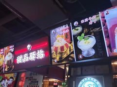 -蛙一刀·麻椒鱼火锅(金仙桥店)