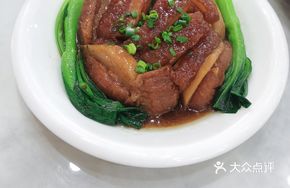 Braised Pork with Taro