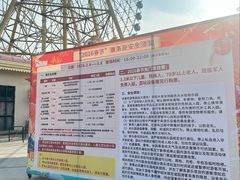 -国色天乡三期陆地乐园