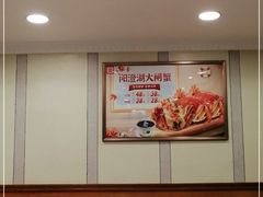 大堂-宜宾海鲜酒家·三十年老字号