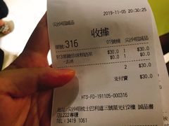 -天仁茗茶(海港城诚品书店)