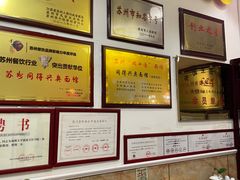 -同得兴 Since·1995 传统苏式面馆(十全街店)
