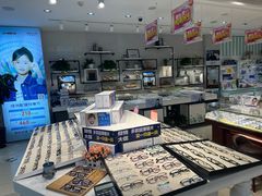 -绿洲眼镜(文教北路店-浙江52家连锁门店)