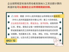 -企巴兔·注册公司代理记账