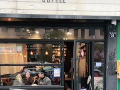 门面-black rainbow coffee
