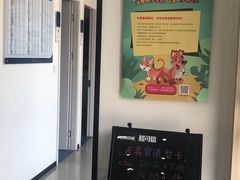 -宠颐生动物医院·小陆分院