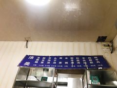 -增盛魁小吃店