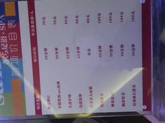 -笑傲江湖·影院式足道·SPA按摩(常发广场店)