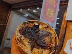 甑糕-马文章胖子甑糕(洒金桥店)