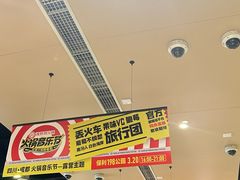 -海底捞火锅(贵和购物中心店.原鲁能城店)