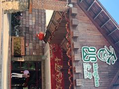 门面-香山小厨(南联路店)