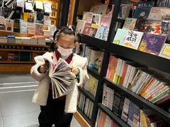 -丽达购物中心(崂山店)
