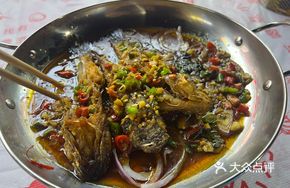 Special Pickled Fish