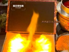-炭之家·齐齐哈尔非遗烤肉·鲜切直供(中央大街店)