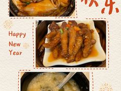 -虾饺妹·酒家(海珠广场店)
