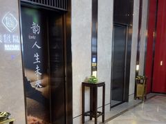 -见康道莱•足浴按摩•艾灸•SPA(友谊店)