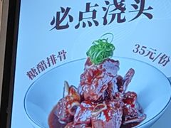 -新万鑫银丝面·非遗无锡味(惠山古镇店)