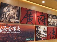 -华记煲仔华·煲仔饭(三元里万科里店)