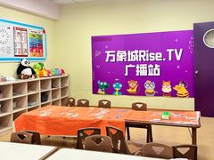 -瑞思少儿中心·少儿英语素养启蒙(勒泰直营校区)