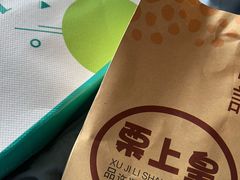 -苏阳许记绿豆汤(阳山店)