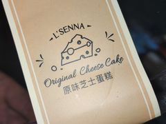 -罗森尼娜(德思勤店)