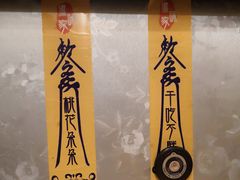 包房-源味家(杏林街店)