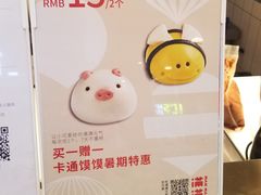 -满满元气枣糕(国瑞城店)