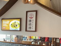 -唐师傅湘西名菜馆(武陵路店)