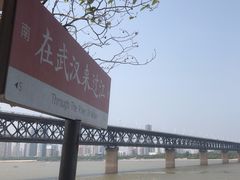 -武汉长江大桥