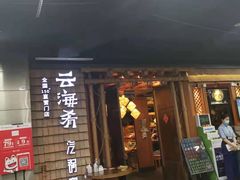-仲盛世界商城
