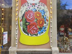 -老阿尔巴特大街