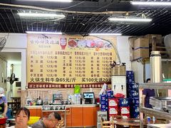 -周良天山牛杂城(天山路总店)